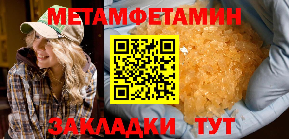 Амфетамин 98%  Вход с VPN  АМФЕТАМИН  Будённовск 