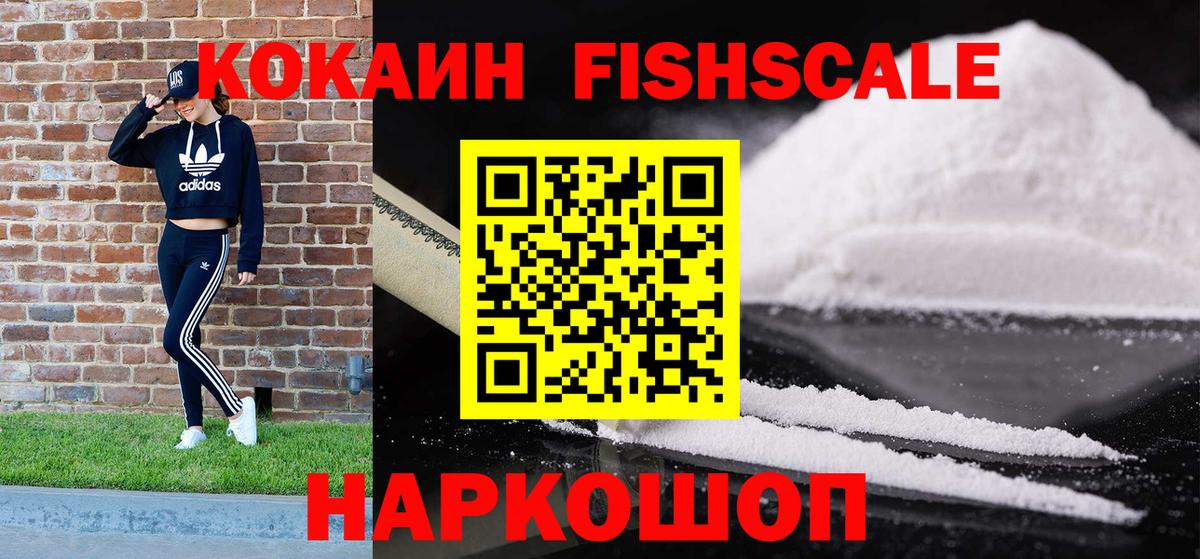Будённовск  COCAIN Боливия  Кокаин  Кокаин 99%  Вход с VPN 