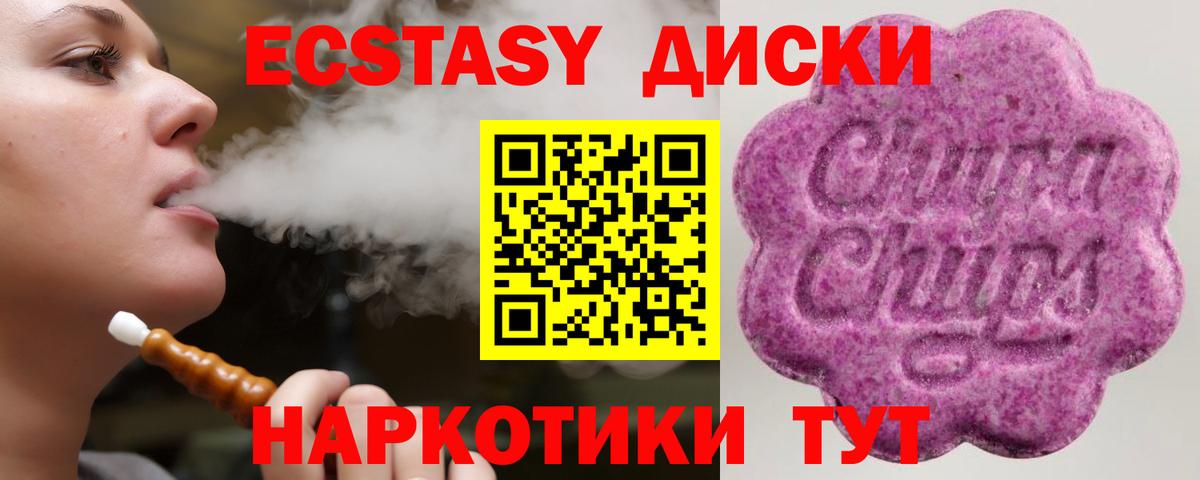 Экстази  маркетплейс какой сайт  Будённовск  Вход с VPN  Экстази бентли  ЭКСТАЗИ TESLA  МЕГА ONION 