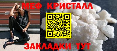 твердый Апшеронск