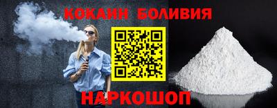 мефедрон VHQ Балаково