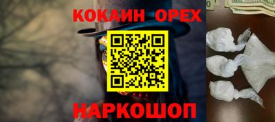 СК Балашиха