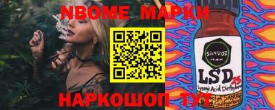 мефедрон VHQ Балаково