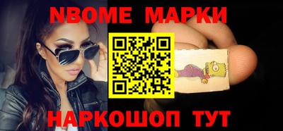 каннабис Апрелевка