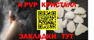 каннабис Апрелевка