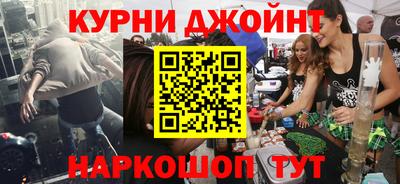 кокс Аргун