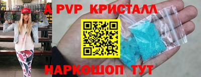 каннабис Апрелевка