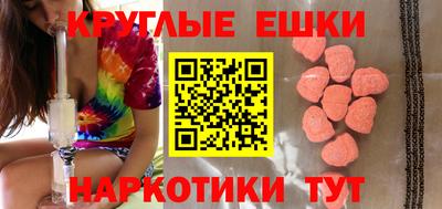 каннабис Апрелевка