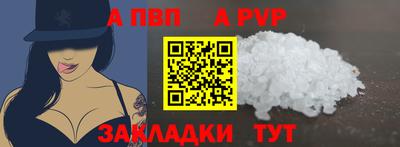 твердый Апшеронск
