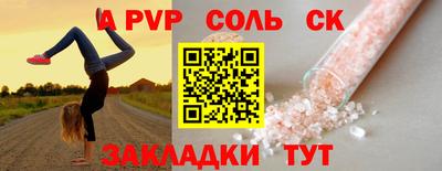 каннабис Апрелевка