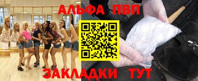 твердый Апшеронск