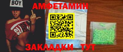 твердый Апшеронск