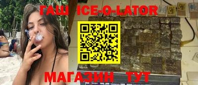 кокс Аргун