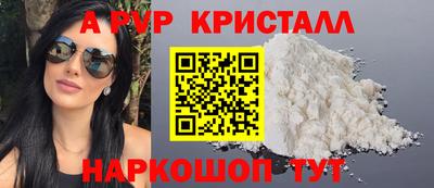 каннабис Апрелевка