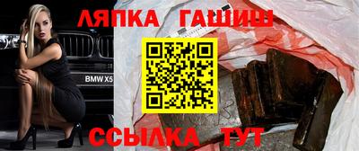 твердый Апшеронск