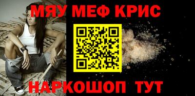 твердый Апшеронск