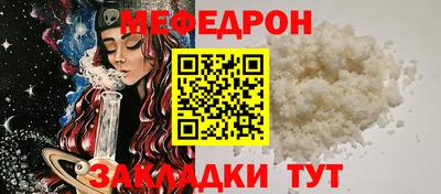 твердый Апшеронск