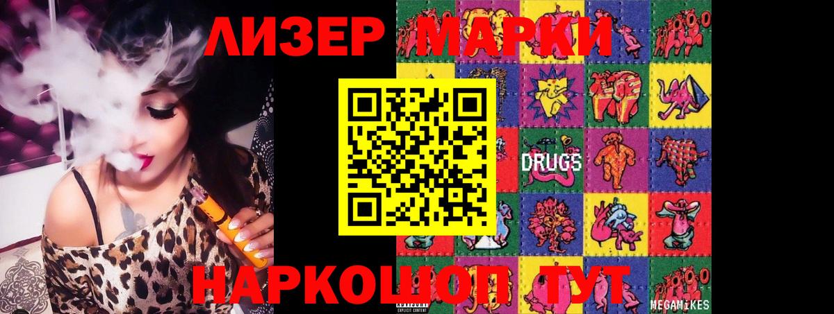 LSD-25 экстази ecstasy  ЛСД экстази ecstasy  Будённовск  Вход с VPN 