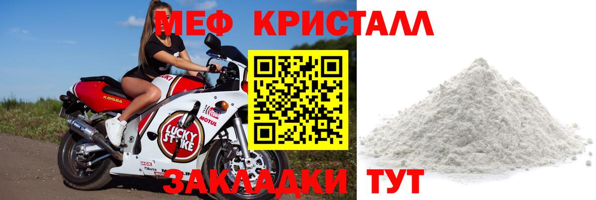 МЕФ  Вход с VPN  Будённовск  Меф мяу мяу  Мефедрон кристаллы 
