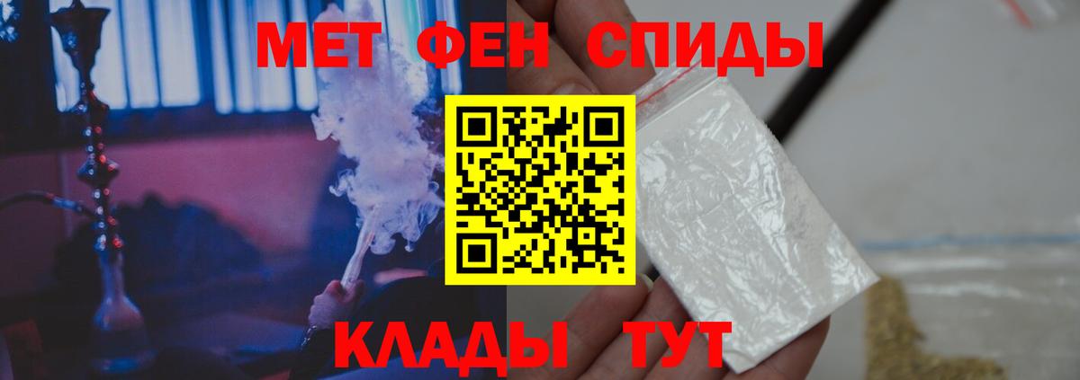 Первитин кристалл Будённовск