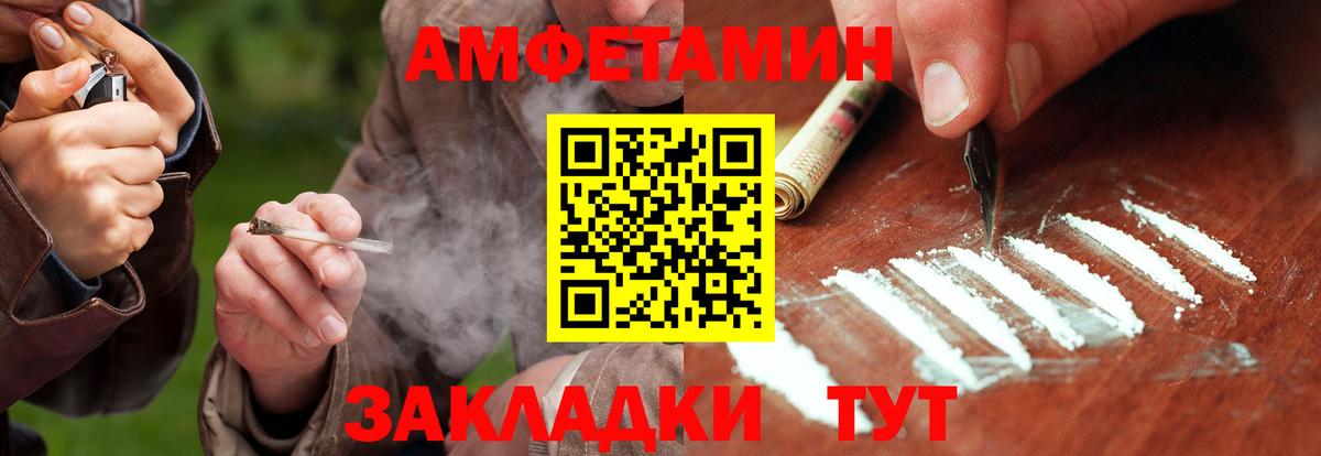 Метамфетамин витя  Вход с VPN  Будённовск 